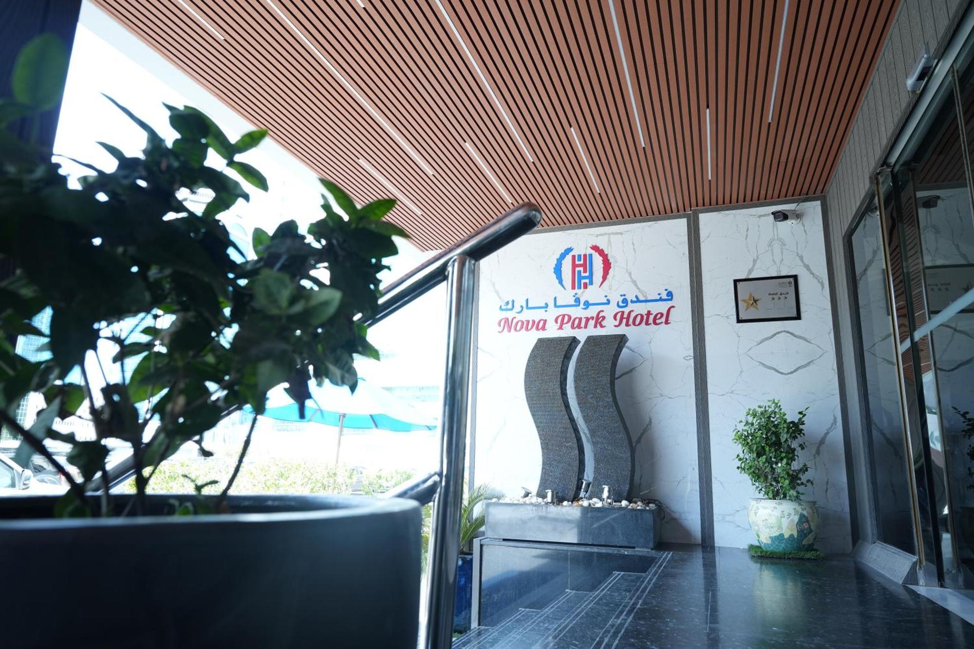 Nova Park Hotel Şarja Dış mekan fotoğraf