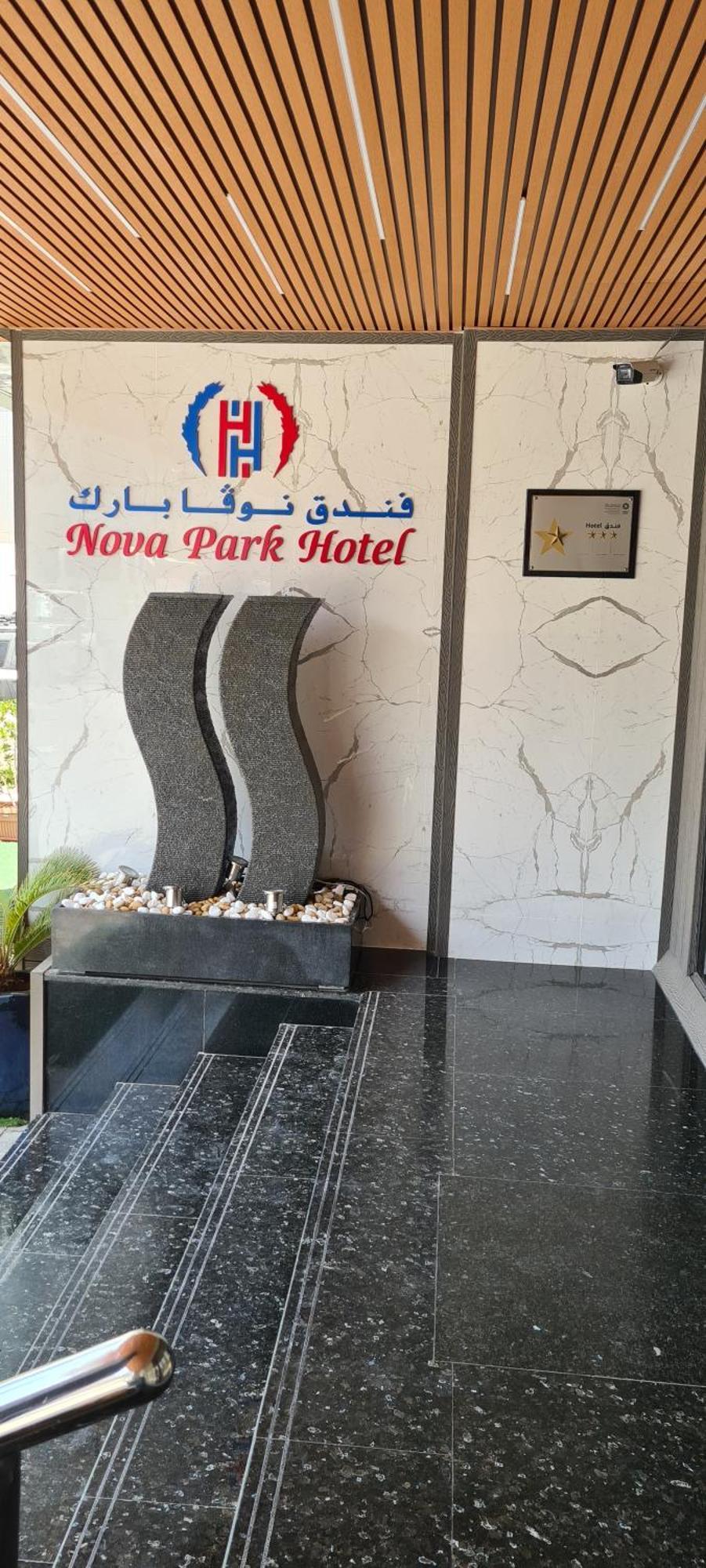 Nova Park Hotel Şarja Dış mekan fotoğraf